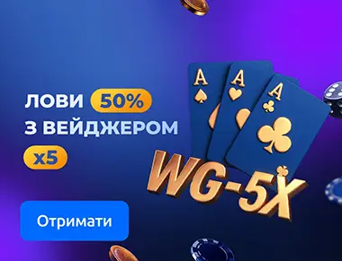 Champion Club